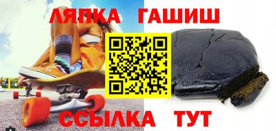 амф Балахна