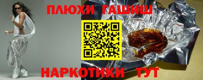 кокаин VHQ Балаково
