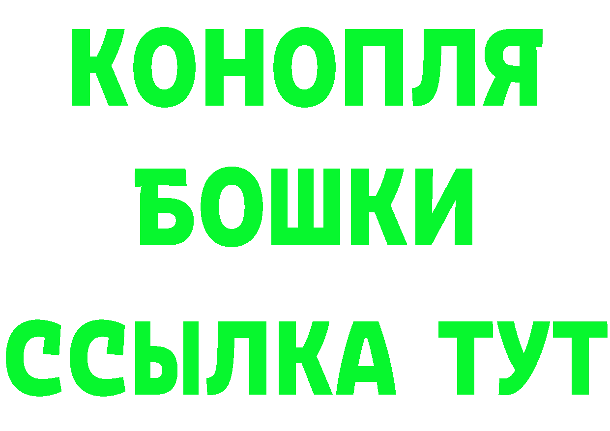 Кетамин VHQ как зайти сайты даркнета mega Новомосковск