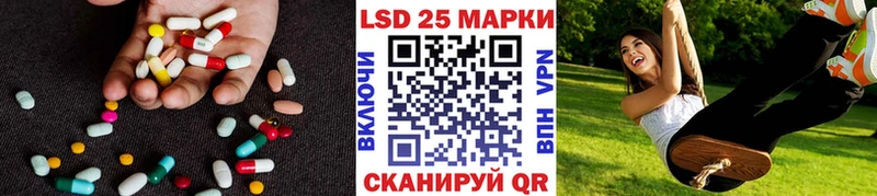 LSD-25 экстази ecstasy Новомосковск