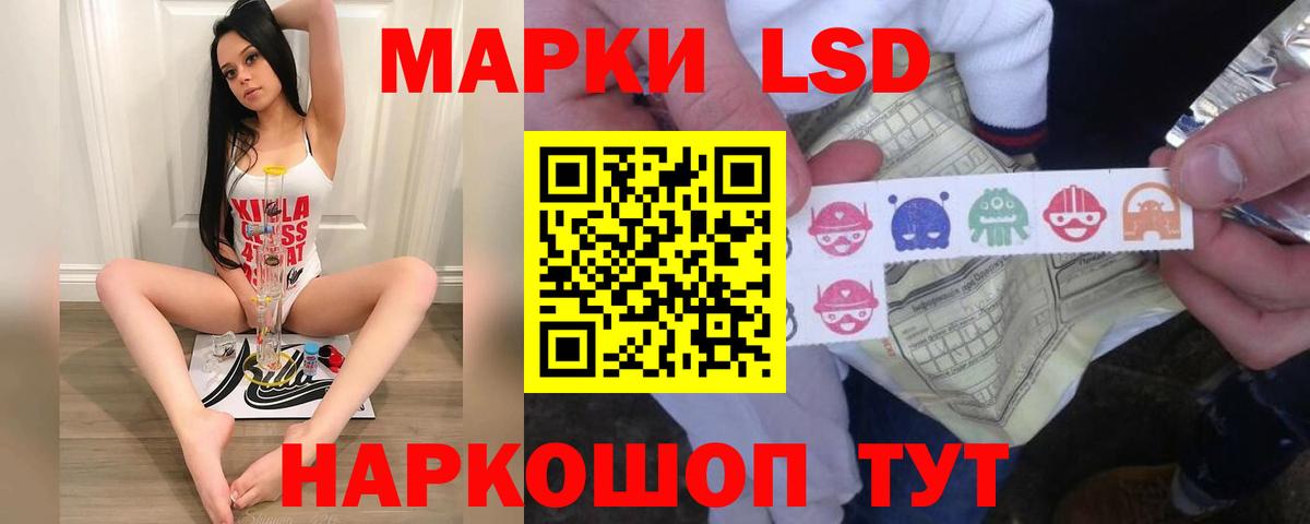 Лсд 25 экстази кислота  LSD-25 экстази ecstasy  Новомосковск  Вход с VPN 
