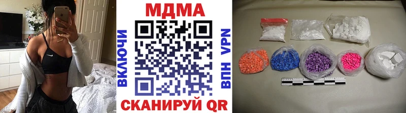 МДМА кристаллы  Новомосковск 