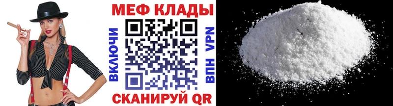 дарнет шоп  omg онион  МЯУ-МЯУ мука  Новомосковск 