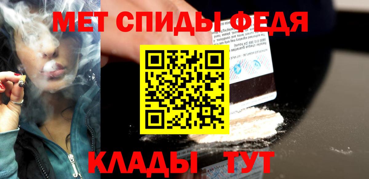 Метамфетамин мет  Метамфетамин мет  Новомосковск  Вход с VPN 