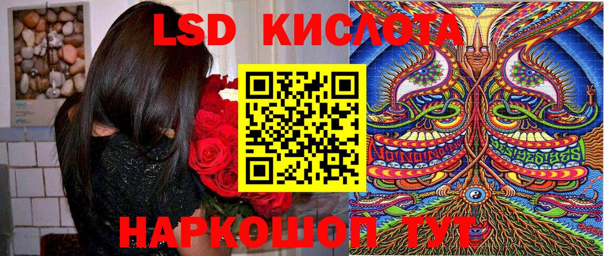 Новомосковск  Марки N-bome 1500мкг  Вход с VPN 