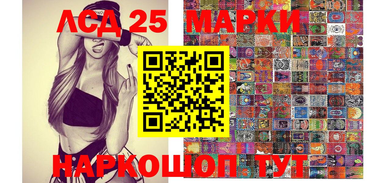 Марки N-bome 1,8мг Новомосковск