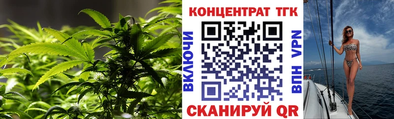 MEGA ссылка  Новомосковск  ТГК вейп с тгк 